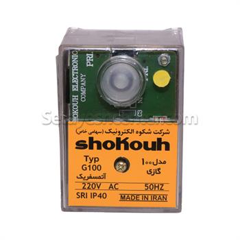 رله گازی اتمسفریک مشعل اخگر شکوه مدل G100