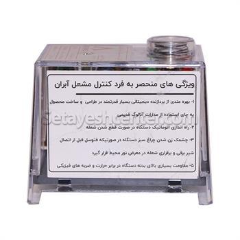 رله گازوئیلی آبران مدل TF701