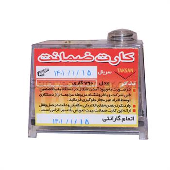 رله گازی تکسان مدل GM 1