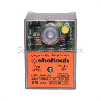 رله گازی شکوه مدل G790 دو شیر
