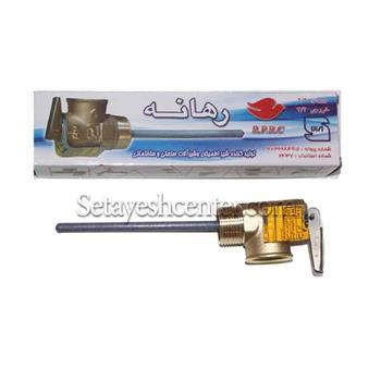 شیر اطمینان منبع دوجداره موتور خانه آبگرمکن زمینی 3/4 رهانه  RAHANE