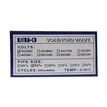 شیربرقی آب یونیدی 1.2 طرح Uni-D