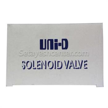 شیربرقی بخار یونیدی 1.2 اصلی Uni-D