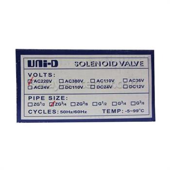 شیربرقی بخار یونیدی 1.2 اصلی Uni-D