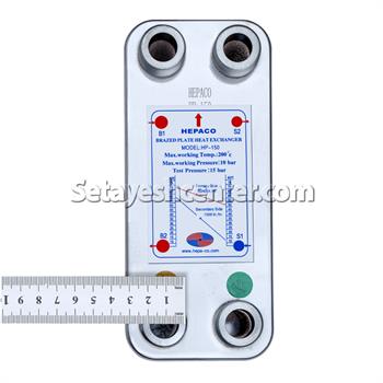 مبدل هپاکو صفحه ای مدل HP-150