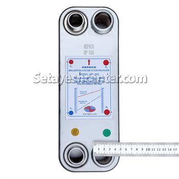 مبدل هپاکو صفحه ای مدل HP-350