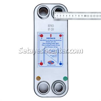 مبدل هپاکو صفحه ای مدل HP-250