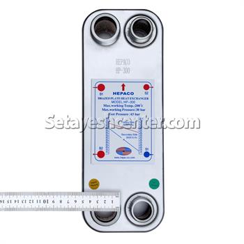 مبدل حرارتی صفحه ای هپاکو مدل HP-300
