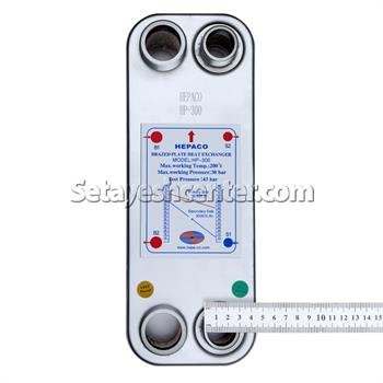 مبدل حرارتی صفحه ای هپاکو مدل HP-300