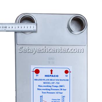 مبدل هپاکو صفحه ای مدل HP-750 آب به روغن