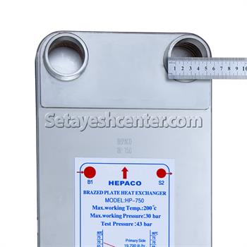 مبدل هپاکو صفحه ای مدل HP-750 آب به روغن