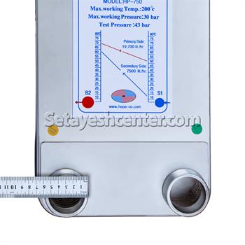 مبدل هپاکو صفحه ای مدل HP-750 آب به روغن