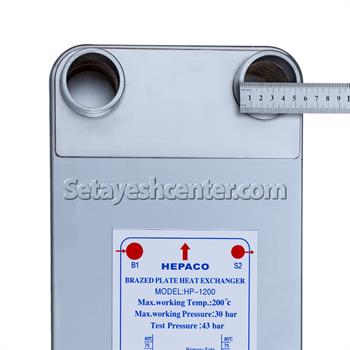 مبدل هپاکو صفحه ای مدل HP-1200 آب به روغن