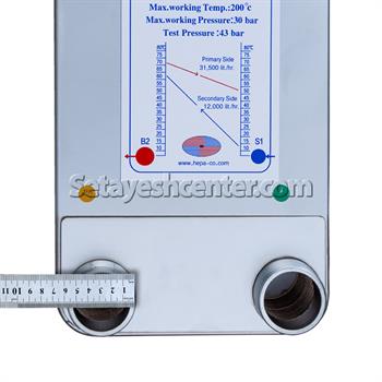 مبدل هپاکو صفحه ای مدل HP-1200 آب به روغن