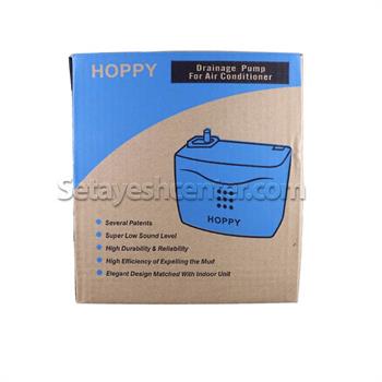 پمپ درین Hopy 