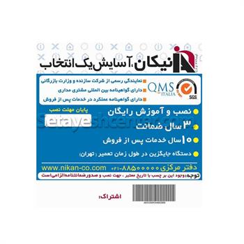 پکیج دیواری ARISTON مدل CLAS ONE