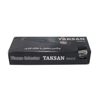 فتوسل مشعل فلزی دوبل تکسان